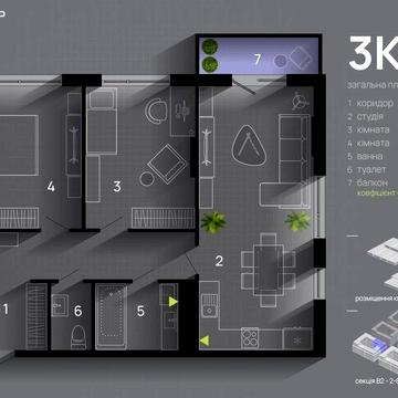 Продам 3-х кімнатну квартиру. ЖК Monheten ap