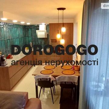 Продаж 2к Квартира Тернівська вулиця