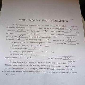 3-кімнатна квартира на мкрн. Гірницький