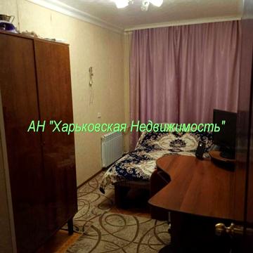 Продам 3-ком. кв., Салтовка, ул. Ферганская 33 Б