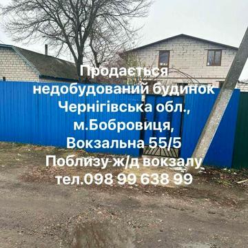 Будинок новострой