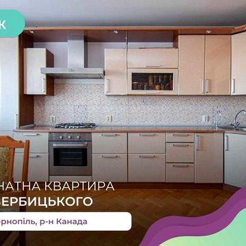 Дворівнева 4к квартира по вулиці Вербицького в районі Канада