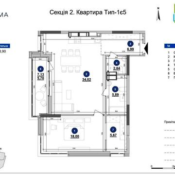 Простора 1-к квартира 78.9м2 в ЖК Maxima Residence. 30% перший внесок. ЖК Maxima Residence