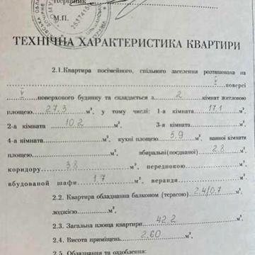 Квартира 2-хкімнатна , смт Ольшанське , 35 км від Миколаєва
