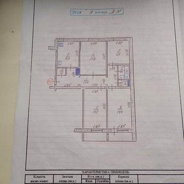 Продаж 4к Квартира Калнишевського вулиця