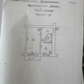 Продам одно кімнатну кваортиру