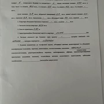 Продажа 3к квартира вул. Гулака-Артемовського ЖК Оберег