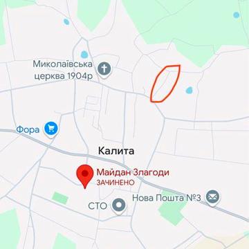 Продам будинок Калита Київська область земельна ділянка 0,26 га.