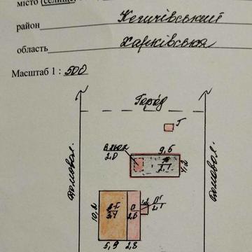 Продам житловий будинок