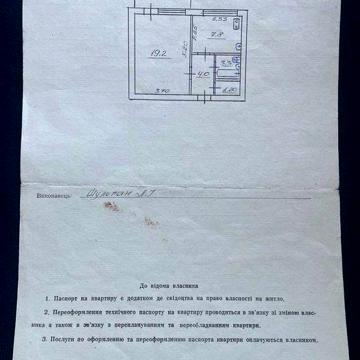 Продам 1-квартиру на ул. Доватора