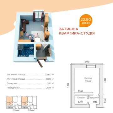 Квартира студія в лісі Биківні. Комісія - 0% ЖК Сосновий 2