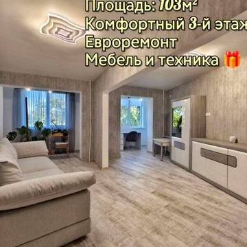 Продаж 5к Квартира Миру проспект
