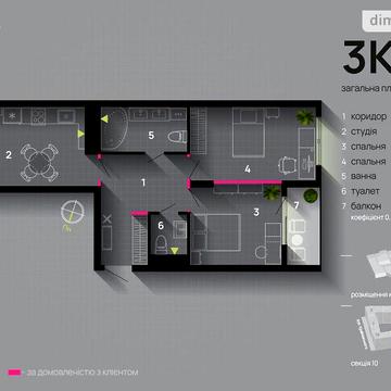 Продаж 2к Квартира Юліана Пелеша (Крайківського) вулиця ЖК Family Plaza