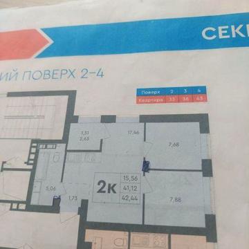 Продам 2 кім. квартиру в ЖК Скандія. Від ВЛАСНИКА ЖК Scandia