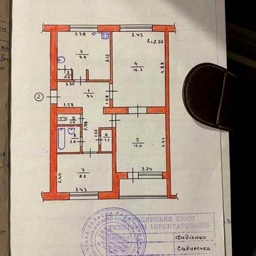 3х кімнатна з ремонтом!