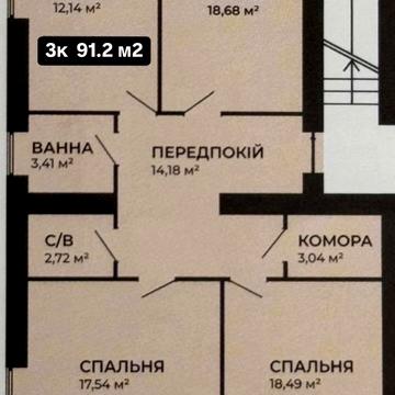 Лева Ребета вул., 10