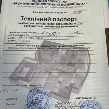 Продаж 2к Квартира Антонича вулиця ЖК Сихівська стіна