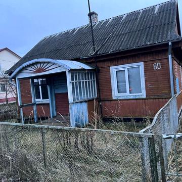Продається будинок