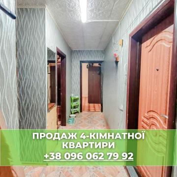 Героїв Дніпра, 55