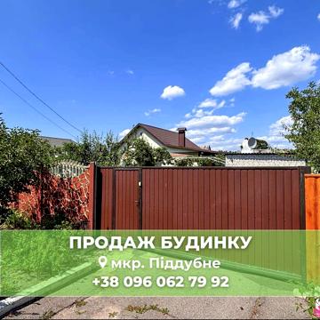 Горького