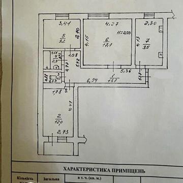 Продаж 3к Квартира вул. Якова Бреуса