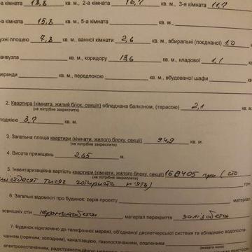 Продажа 4-х кімнатної на вул. Тростянецька, 8, Дарницького району