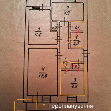Продаж 3к Квартира Захисників України