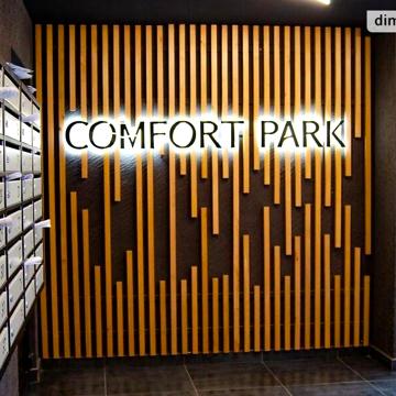 Продаж 1к Квартира Целевича Юліана вулиця ЖК Comfort Park