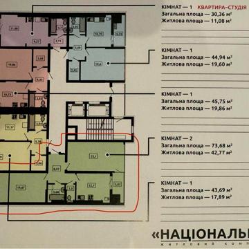 2 к квартира 75 м кв в елітному жк ЖК Національний