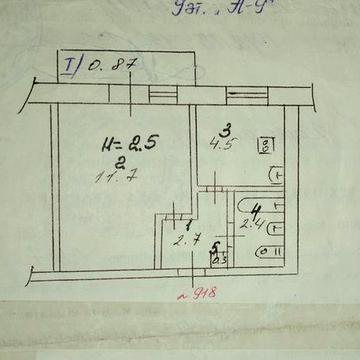 Продаю однокомнатную квартиру.