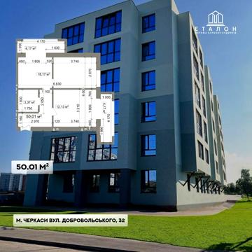 Однокімнатна квартира 50 м² в новобудові від ЕТАЛОН ЖК Клубний будинок Еталон вул. Сінна 32