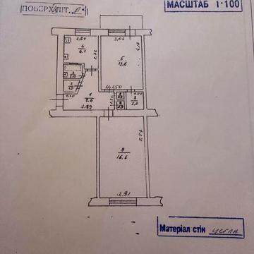 Продаж кварири в самому центрі міста Косова з видом на площу та гори