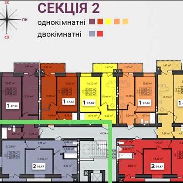 2 кімнатна квартира Можна розпочинати ремонт!