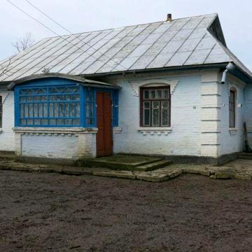 Продам Хату в селі Байраківка