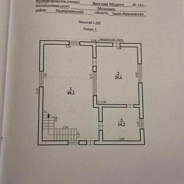 Продаж 5к Дім Я. Мудрого вулиця