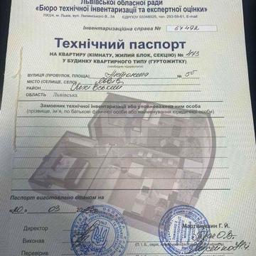 Продаж 2 кімнатної квартири, 70,8 м2, є 2 лоджії, вул. АНТОНИЧА ЖК «Сихів Сіті»