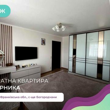 Продається, 4-к. 109 м², Богородчани