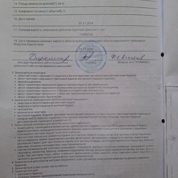 Продажа часть 3х квартиры Таирова