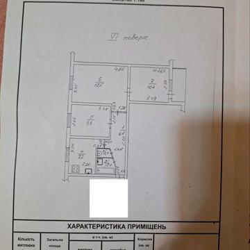 Продажа часть 3х квартиры Таирова