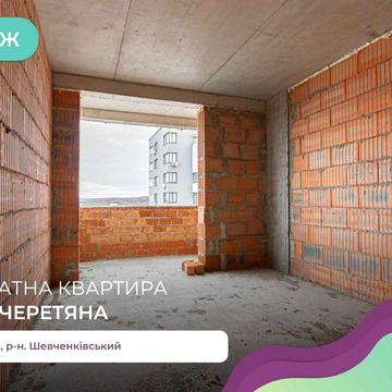 Продаж однокімнатної квартири в ЖК Strim Towers