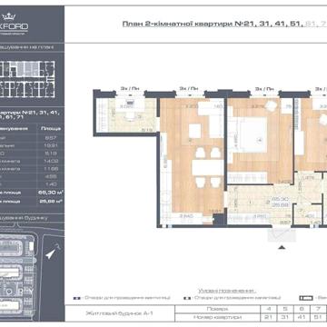 Продаж 2к Квартира вул. Коцюбинського ЖК Oxford