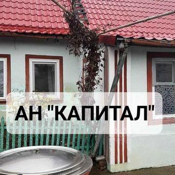 Продам дом в Каролино Бугаз. АН "Капитал" Овидиополь