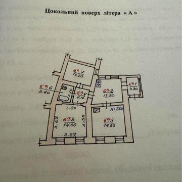Продаж 3-кім квартири в центрі міста  р-Соборної площі