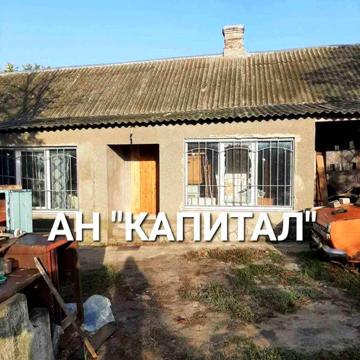 Дом в с. Калаглия, Одесская обл. АН "Капитал" Овидиополь