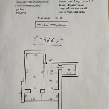 Однокімнатна квартира 47 м.кв., центр, парк. Переуступка. ЖК Парк Діброва