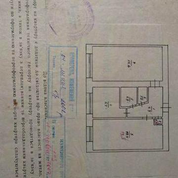 Квартира двух кімнатна ЖК ОСББ