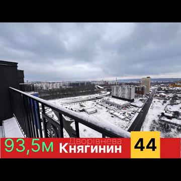 Продаж 3к Квартира вул. Княгинин ЖК Княгинин