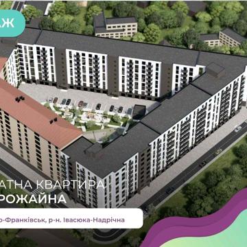 1-к. квартира у ЖК “Урожайний” за вул. Урожайна 7а