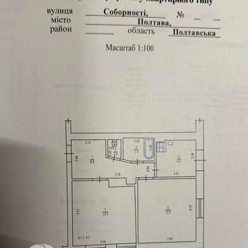 Продаж 2к Квартира Соборності вулиця