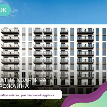 2-к. квартира у ЖК “Урожайний” за вул. Урожайна 7а